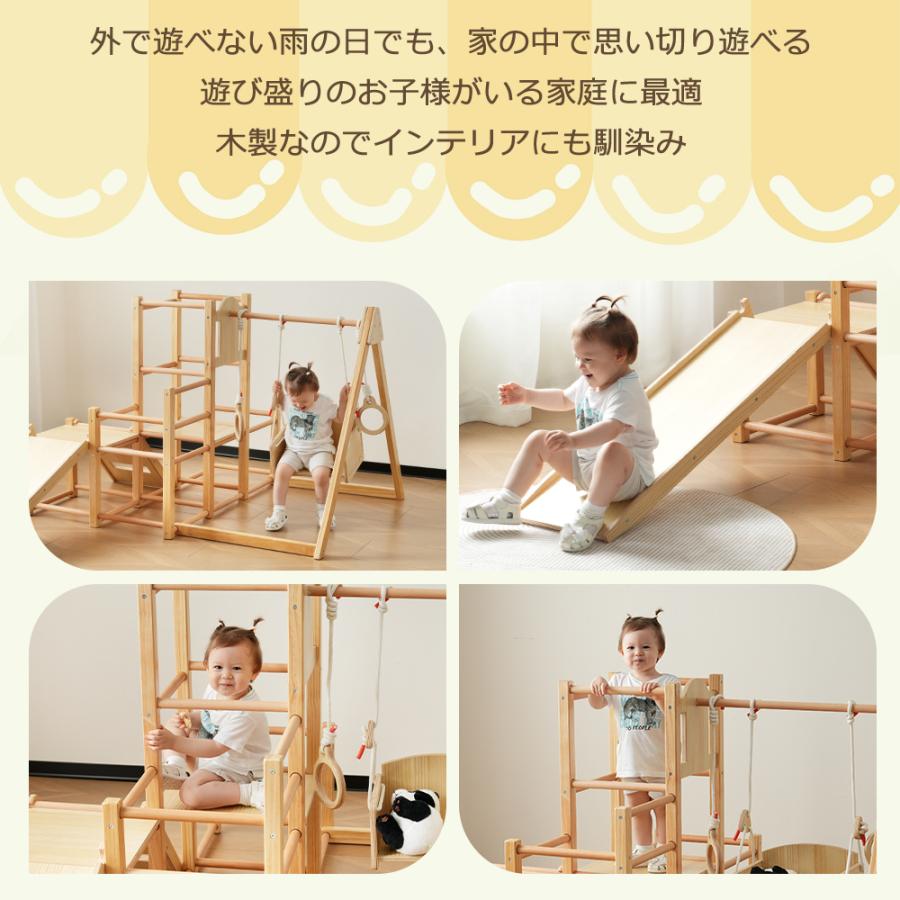 ジャングルジム 天然木 すべり台 ブランコ 滑り台 コンパクト 大型遊具