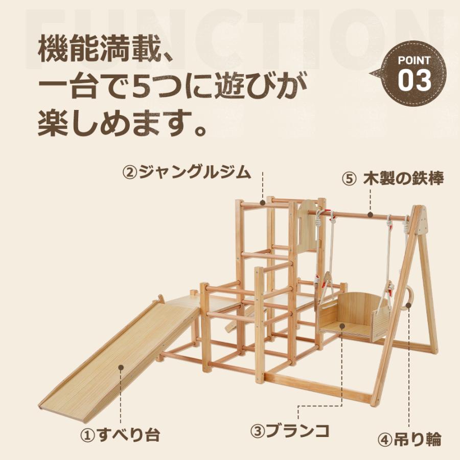 ジャングルジム 天然木 すべり台 ブランコ 滑り台 コンパクト ジャングルジム 天然木 すべり台 ブランコ 滑り台 コンパクト