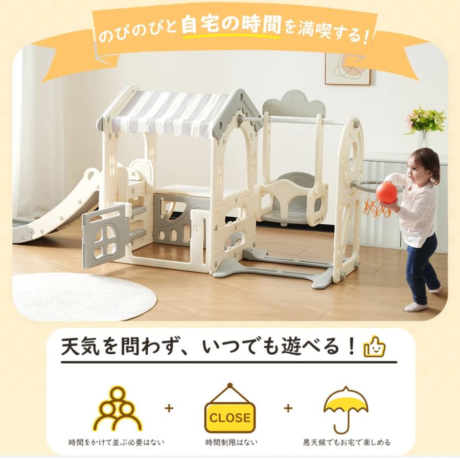 大型遊具 滑り台 すべり台 ブランコ スイング すべりだい バスケットゴール 収納スペース スライダー 室内 遊具 キッズ キッズパーク 子供_5