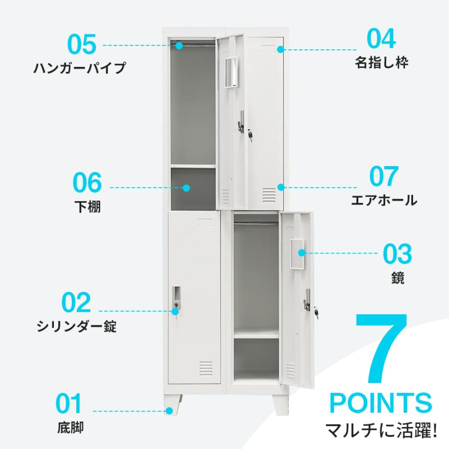 ロッカー おしゃれ スチールロッカー 脚付き 4人用 ホワイト 鍵付き シリンダー錠 スペアキー付 2列2段 スチール製 収納 オフィス 業務用 ロッカー おしゃれ スチールロッカー 脚付き 4人用 ホワイト 鍵付き シリンダー錠 スペアキー付 2列2段 スチール製 収納 オフィス 業務用