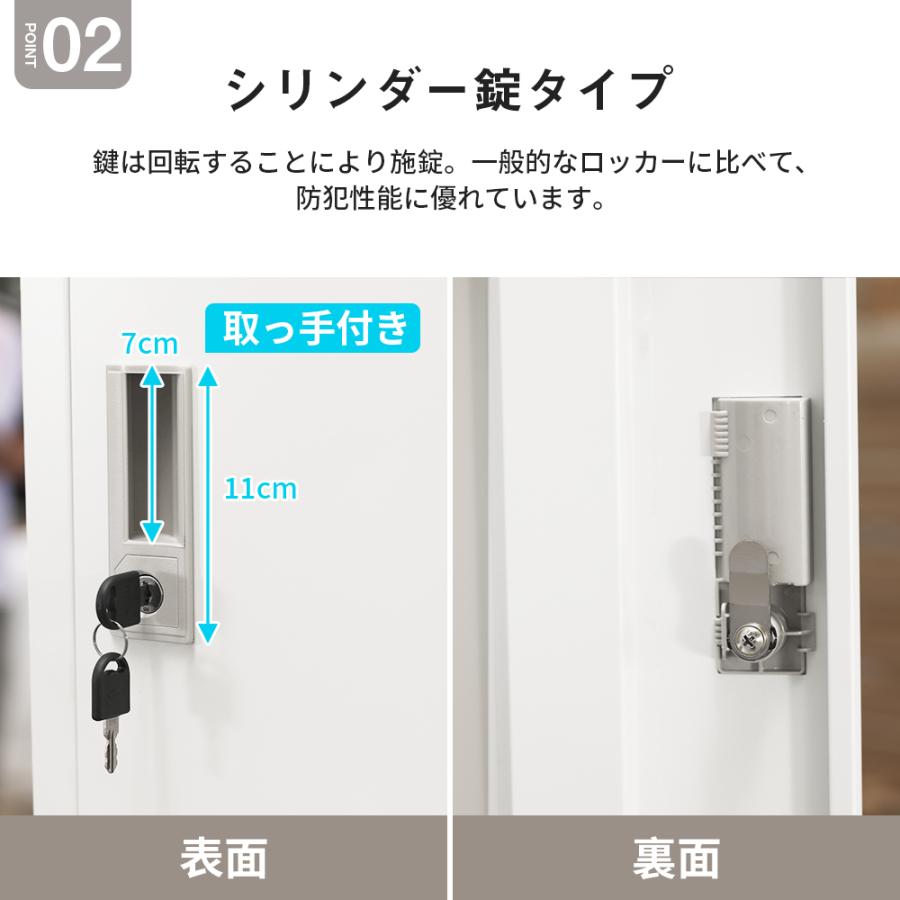 ロッカー おしゃれ スチールロッカー 脚付き 4人用 ホワイト 鍵 ロッカー おしゃれ スチールロッカー 脚付き 4人用 ホワイト 鍵