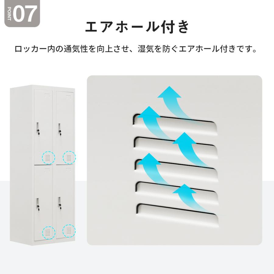 ロッカー おしゃれ スチールロッカー 脚付き 4人用 ホワイト 鍵 ロッカー おしゃれ スチールロッカー 脚付き 4人用 ホワイト 鍵