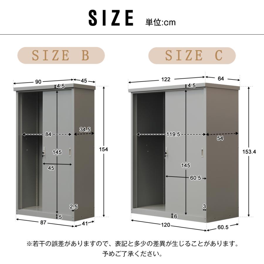 物置 屋外 大型 倉庫 大型物置 戸外収納庫 防水/耐侯 収納可能