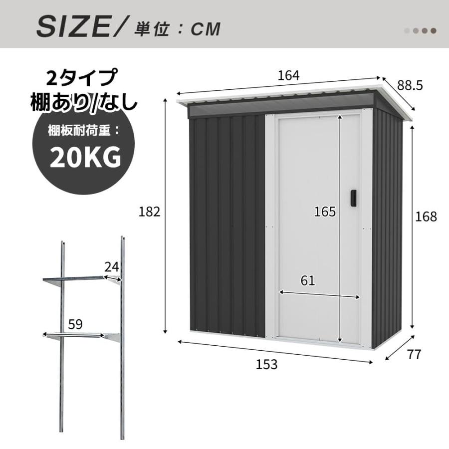 物置 屋外 大型 倉庫 大型物置 戸外収納庫 幅164*奥行き88.5*高182