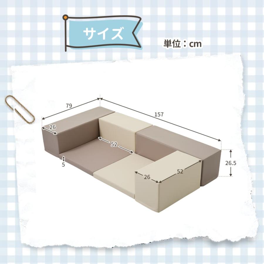 おもちゃ ソフトブロック アスレチック ブロック クッション 玩具 大型