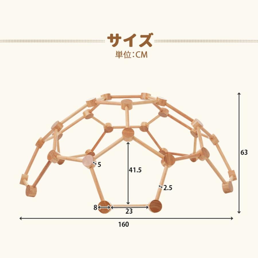 ジャングルジム 天然木 球形 五角形 耐荷重50kg 室内 室内遊具 ジャングルジム 天然木 球形 五角形 耐荷重50kg 室内 室内遊具