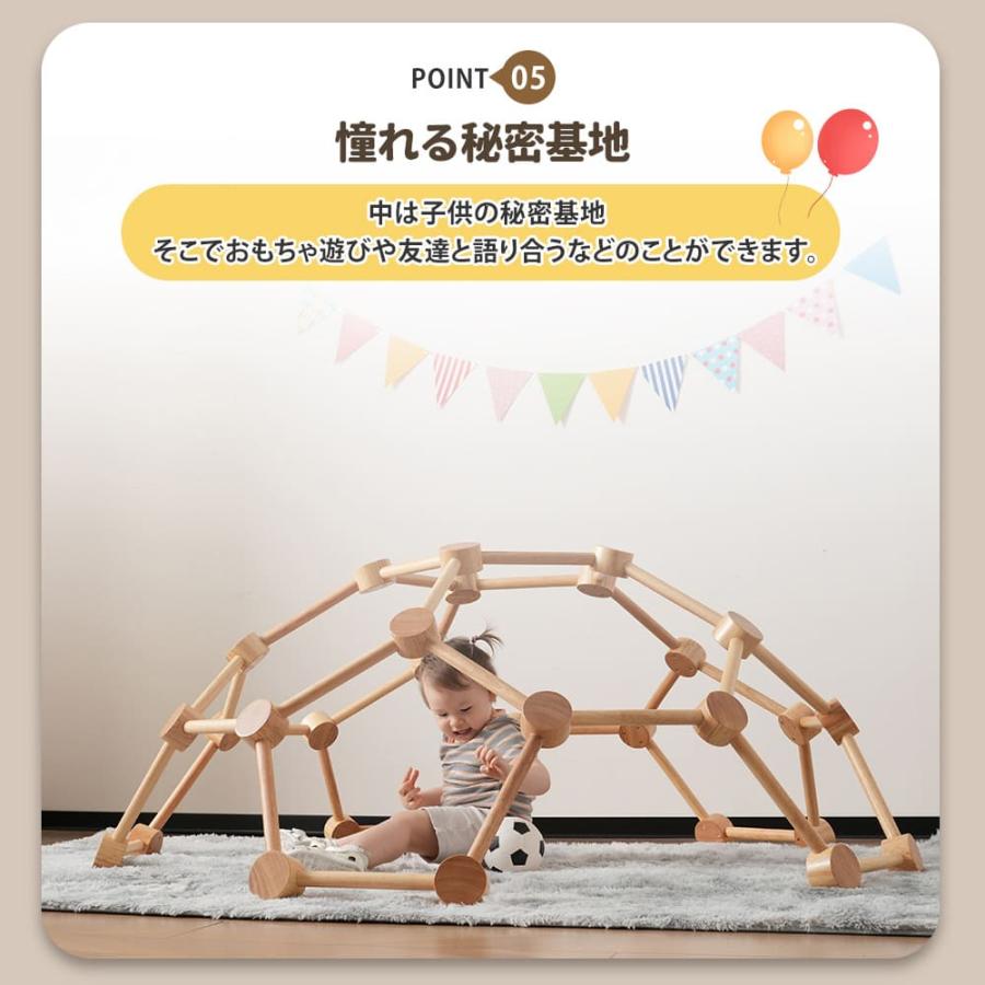 ジャングルジム 天然木 球形 五角形 耐荷重50kg 室内 室内遊具 ジャングルジム 天然木 球形 五角形 耐荷重50kg 室内 室内遊具