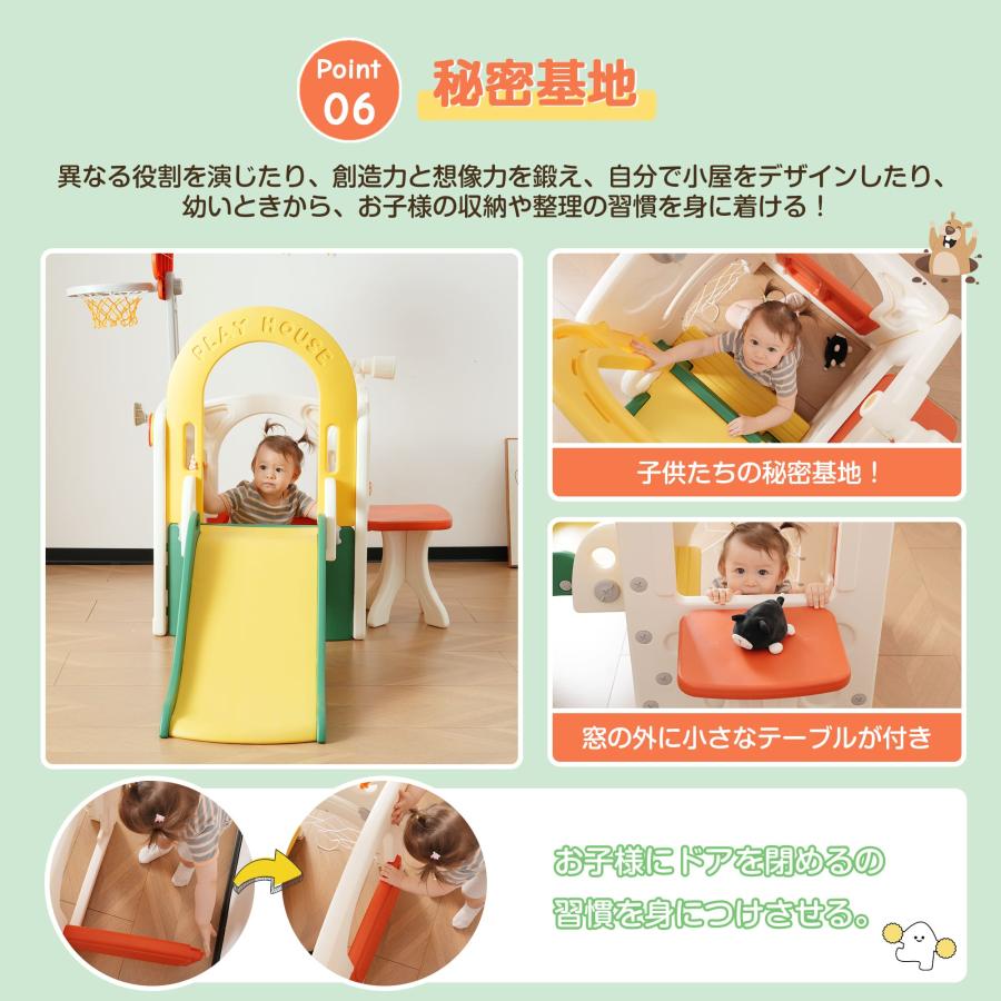 滑り台 すべり台 プレーハウス ダーツボード 大型遊具 すべりだい  室内 遊具 キッズ キッズパーク 子供  子供 誕生日プレゼント 1年保証付き ギフトの画像