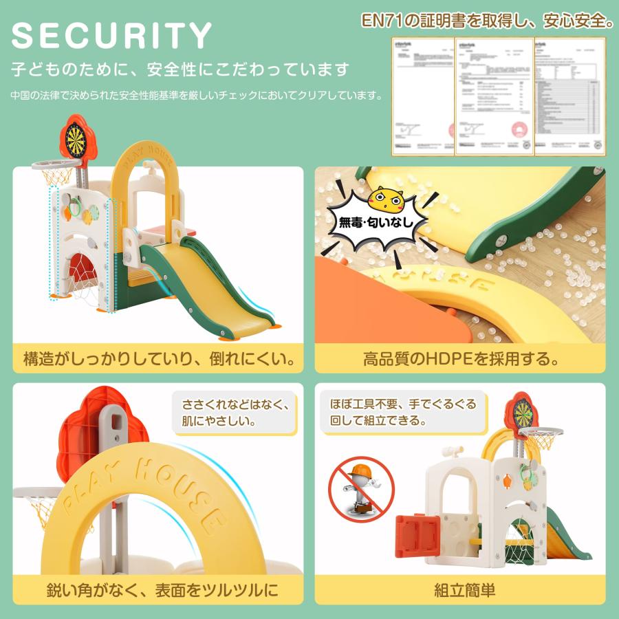 滑り台 すべり台 プレーハウス ダーツボード 大型遊具 すべりだい 室内 