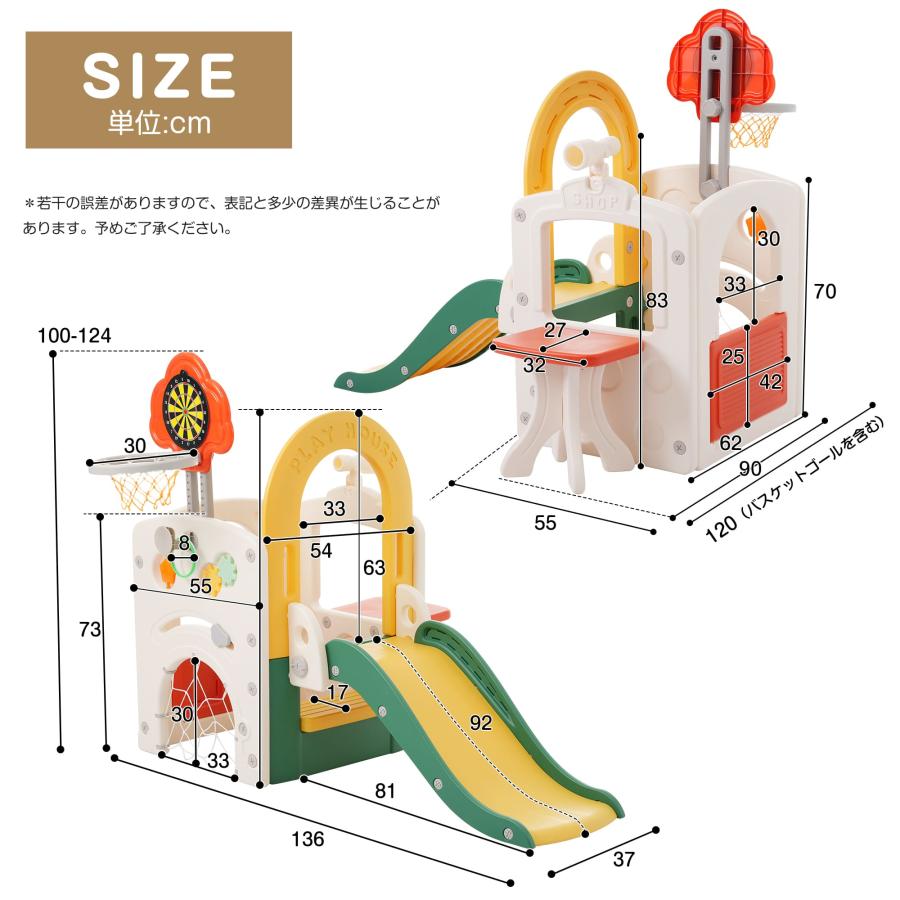 【受け渡し者決定】 大型遊具滑り台PP319184 滑り台 すべり台 ブランコ 室内遊具 すべりだい セット キッズパーク