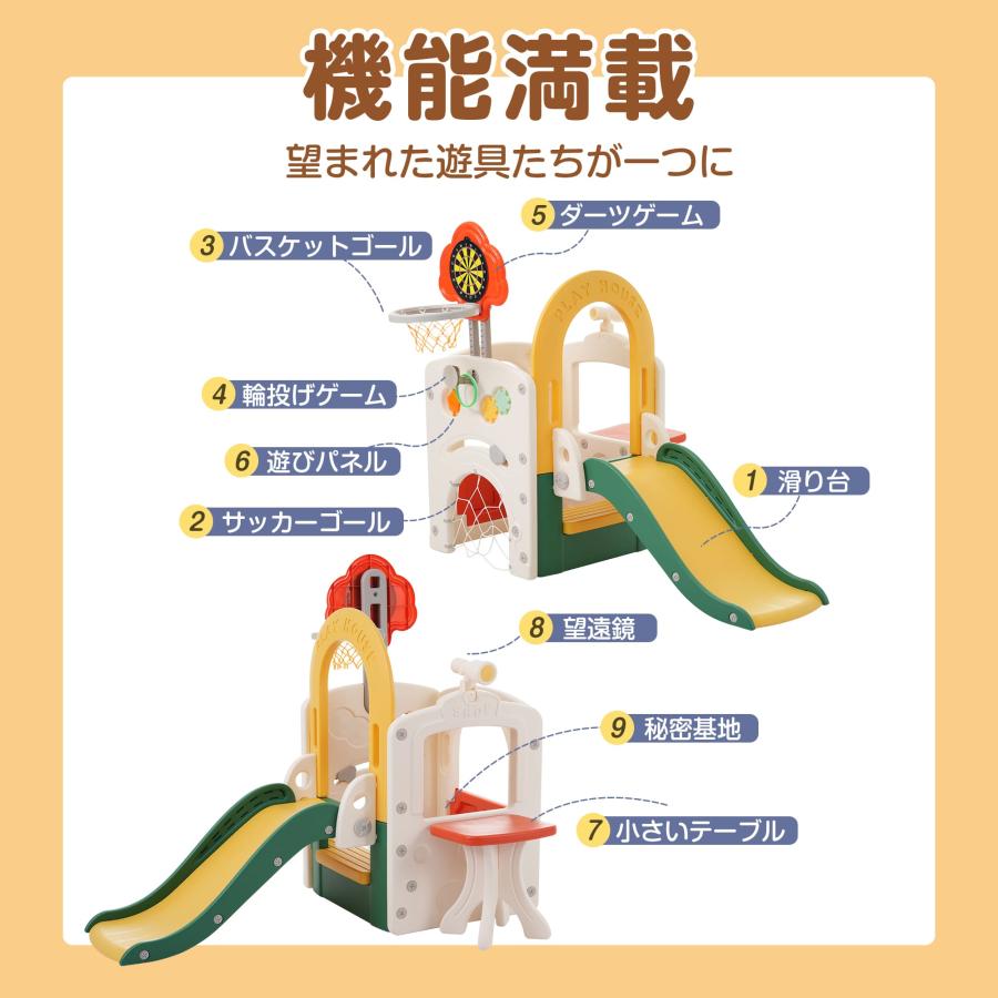 滑り台 すべり台 プレーハウス ダーツボード 大型遊具 すべりだい  室内 遊具 キッズ キッズパーク 子供  子供 誕生日プレゼント 1年保証付き ギフトの画像