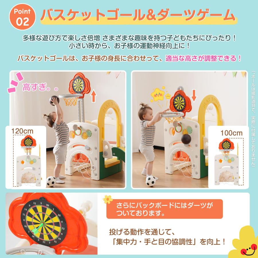 滑り台 すべり台 プレーハウス ダーツボード 大型遊具 すべりだい  室内 遊具 キッズ キッズパーク 子供  子供 誕生日プレゼント 1年保証付き ギフトの画像