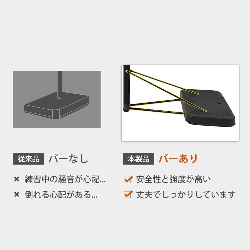 バスケットゴール 5段階高さ調節 公式対応 230-305cm 移動可 ゴールネット バックボード リング ミニバス 一般用 屋外用_11