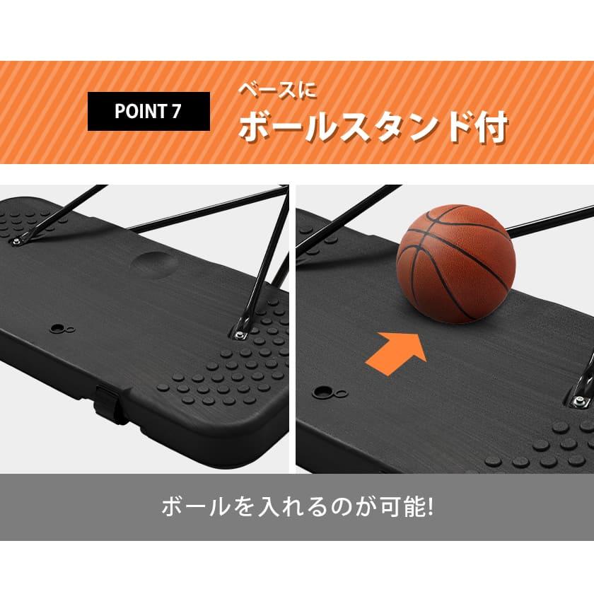 BTM バスケットゴール 5段階高さ調節 公式対応 230-305cm 移動可 BTM バスケットゴール 5段階高さ調節 公式対応 230-305cm 移動可