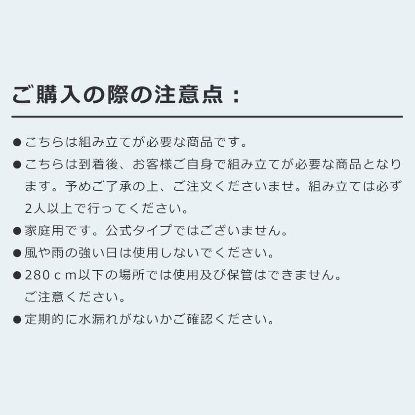 バスケットゴール 5段階高さ調節 公式対応 230-305cm 移動可 ゴールネット バックボード リング ミニバス 一般用 屋外用_16