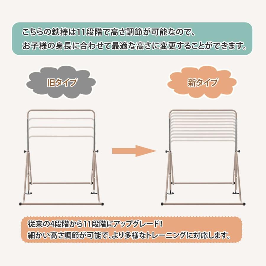 鉄棒 超ワイドサイズ 吊り輪付き 室内 屋外 BTM 高さ11段階調整 鉄棒 超ワイドサイズ 吊り輪付き 室内 屋外 BTM 高さ11段階調整