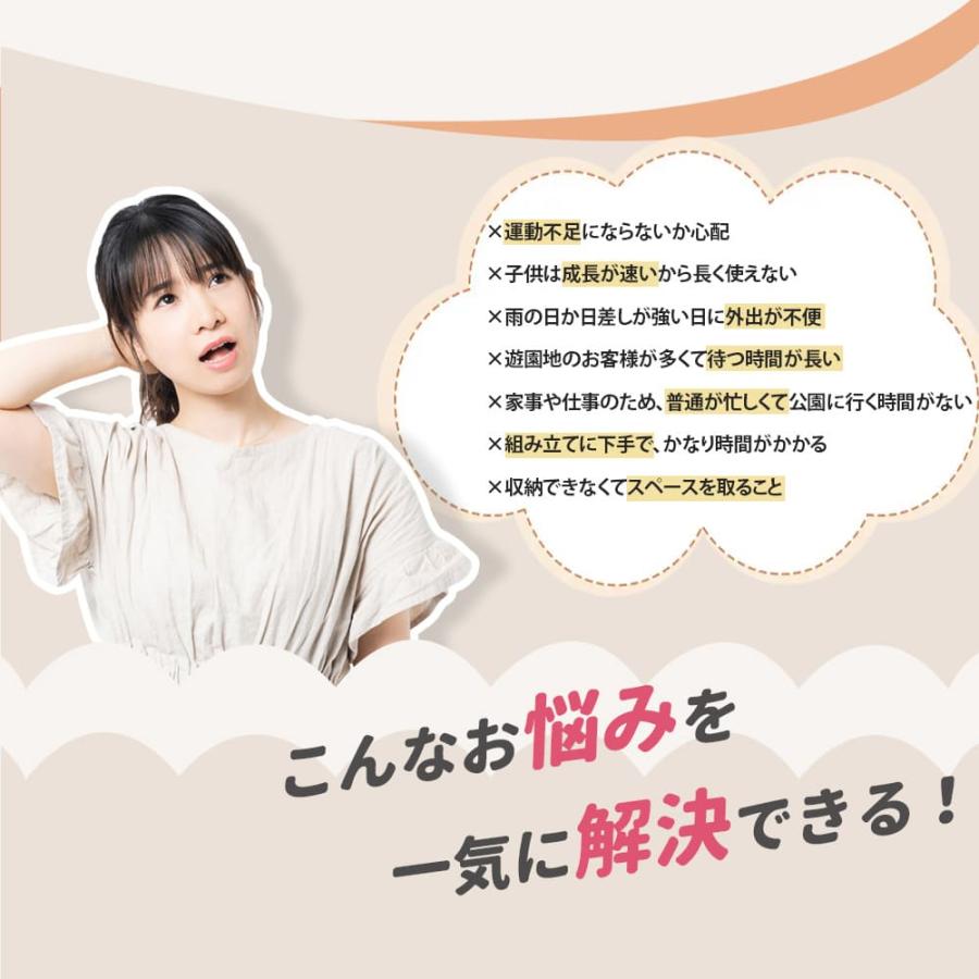 鉄棒 超ワイドサイズ 吊り輪付き 室内 屋外 BTM 高さ11段階調整 てつ