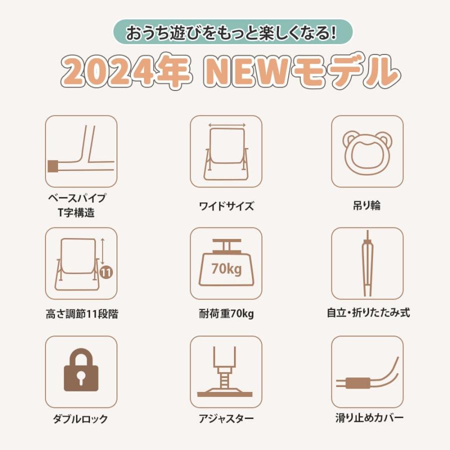 鉄棒 超ワイドサイズ 吊り輪付き 室内 屋外 BTM 高さ11段階調整 鉄棒 超ワイドサイズ 吊り輪付き 室内 屋外 BTM 高さ11段階調整