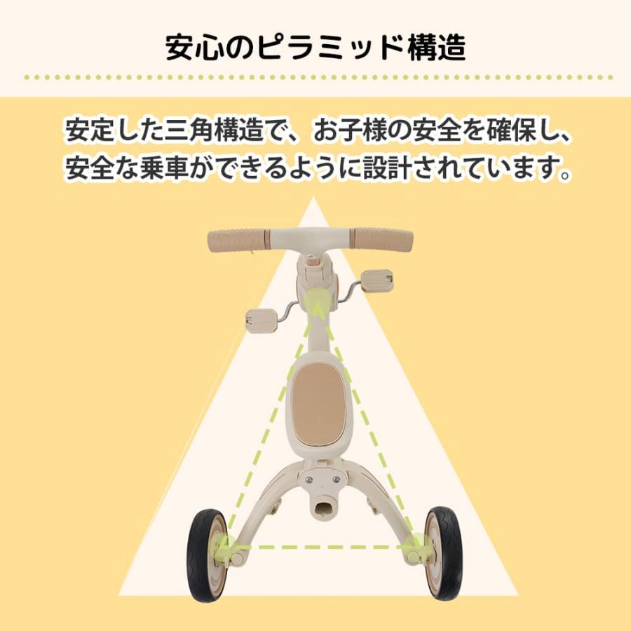 BTM 9WAY 三輪車 子供用三輪車 折りたたみ シート背もたれ調整可 BTM 9WAY 三輪車 子供用三輪車 折りたたみ シート背もたれ調整可