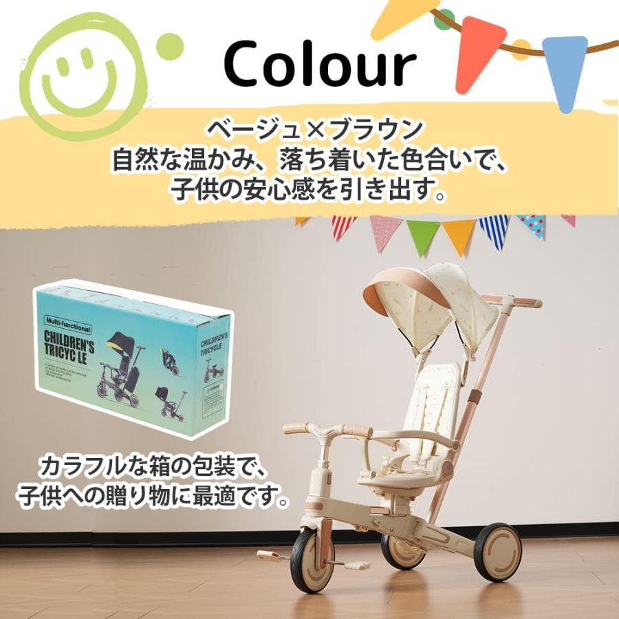 BTM 9WAY 三輪車 子供用三輪車 折りたたみ シート背もたれ調整可 BTM 9WAY 三輪車 子供用三輪車 折りたたみ シート背もたれ調整可