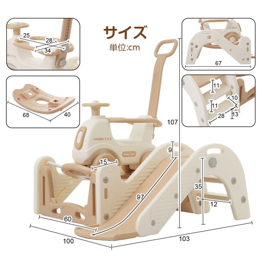 滑り台 すべり台 木馬 3in1 乗り物 乗用 大型遊具 すべりだい 滑り台 すべり台 木馬 3in1 乗り物 乗用 大型遊具 すべりだい
