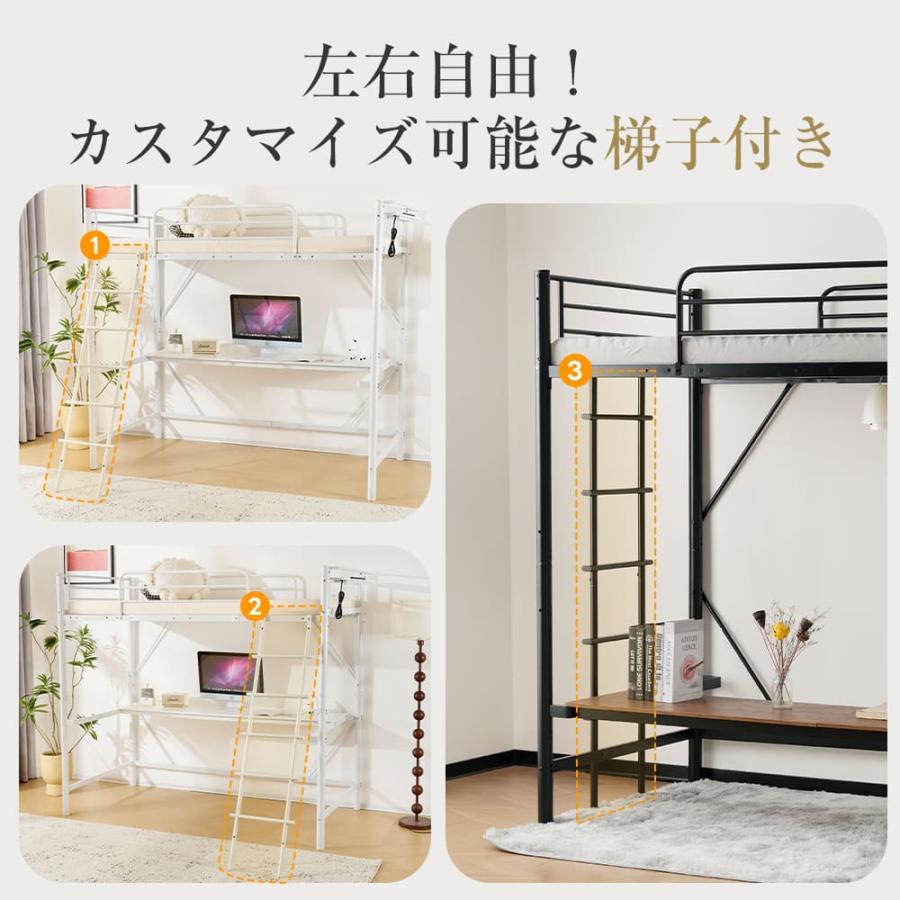 ロフトベッド ハイタイプ パイプベッド シングル コンパクト
