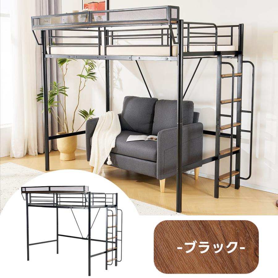 システムベット ロフトベッド ハイタイプ パイプベッド シングル システムベット ロフトベッド ハイタイプ パイプベッド シングル