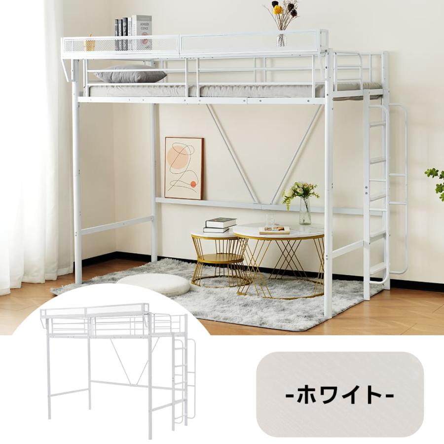 システムベット ロフトベッド ハイタイプ パイプベッド シングル システムベット ロフトベッド ハイタイプ パイプベッド シングル