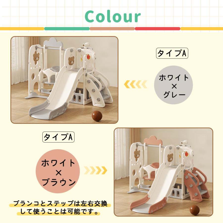 滑り台 すべり台 ブランコ スイング 大型遊具 すべりだい 収納スペース