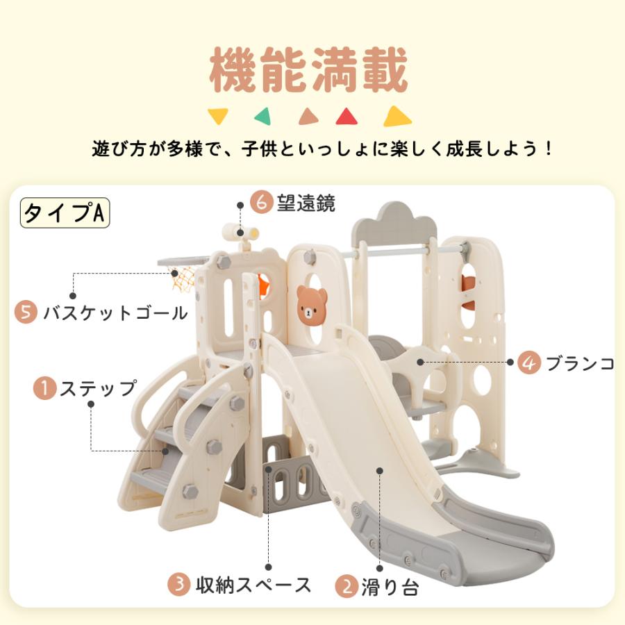 滑り台 すべり台 ブランコ スイング 大型遊具 すべりだい 収納スペース