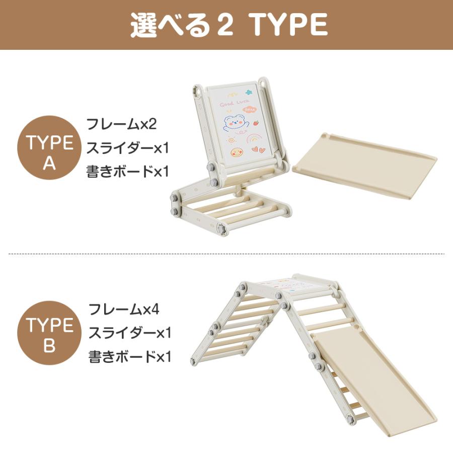 ジャングルジム 滑り台 すべり台 大型遊具 2タイプ 自由組合 多機能