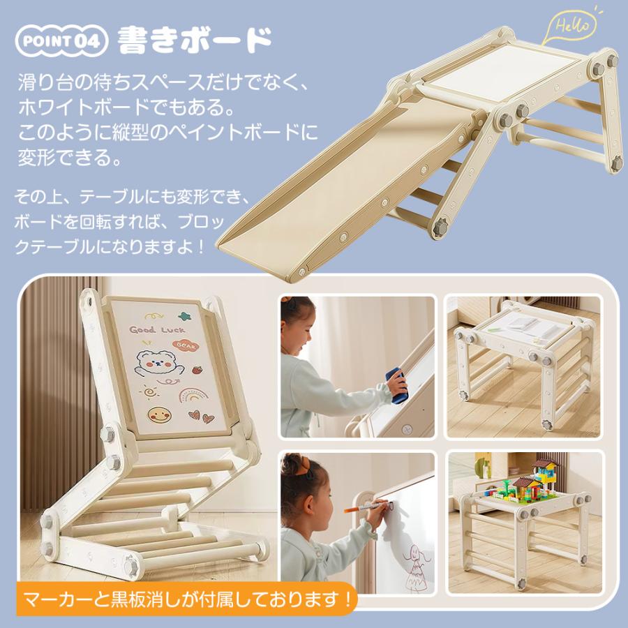 ジャングルジム 滑り台 すべり台 大型遊具 2タイプ 自由組合 多