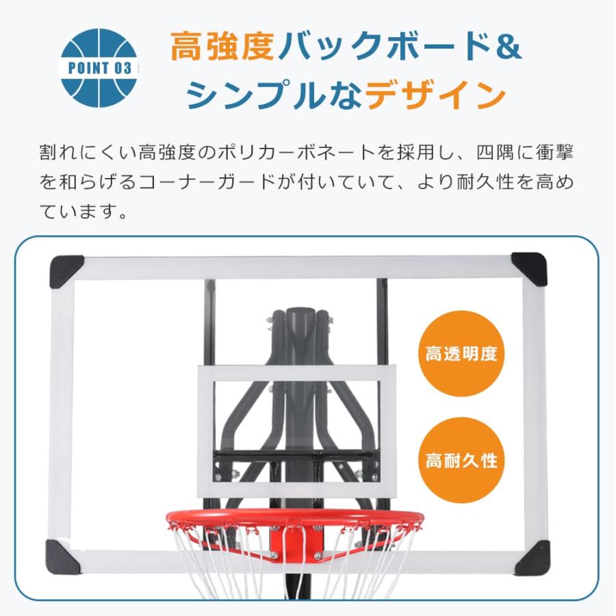 BTM バスケットゴール 簡単高さ調節 公式＆ミニバス対応 230-305cm