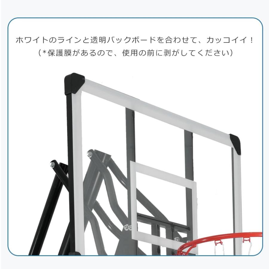 BTM バスケットゴール 簡単高さ調節 公式＆ミニバス対応 230