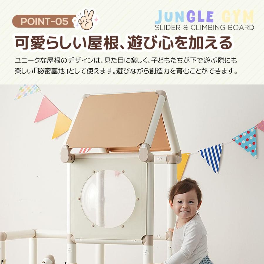 ジャングルジム すべり台 滑り台 大型遊具 室内 室内遊具 ジャングルジム すべり台 滑り台 大型遊具 室内 室内遊具