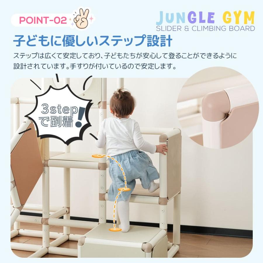 ジャングルジム すべり台 滑り台 大型遊具 室内 室内遊具 ジャングルジム すべり台 滑り台 大型遊具 室内 室内遊具