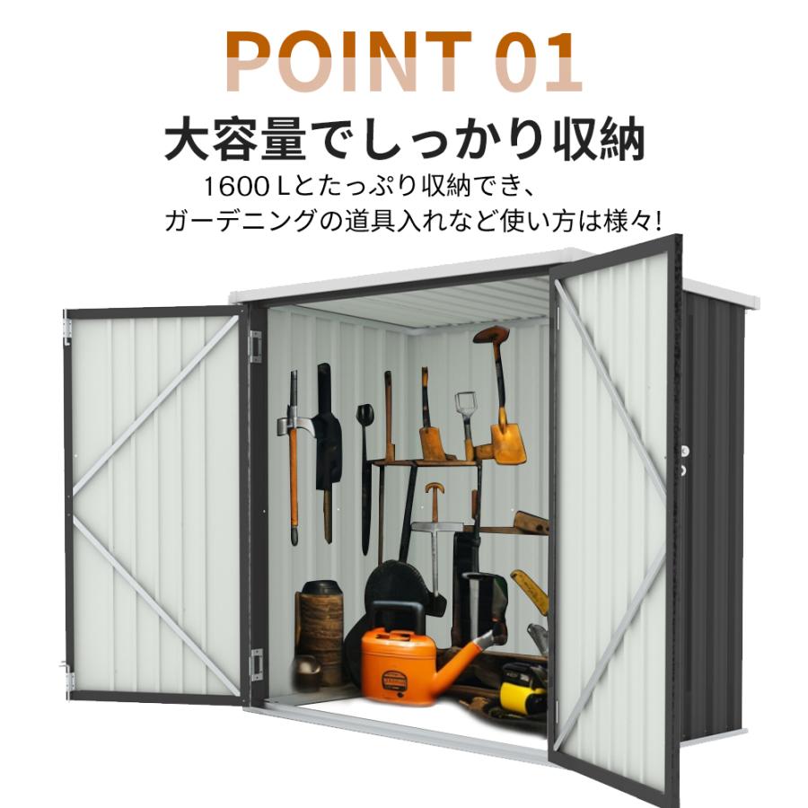 高機能収納庫 物置 屋外 大型 倉庫 大型物置 戸外収納庫 施錠可能