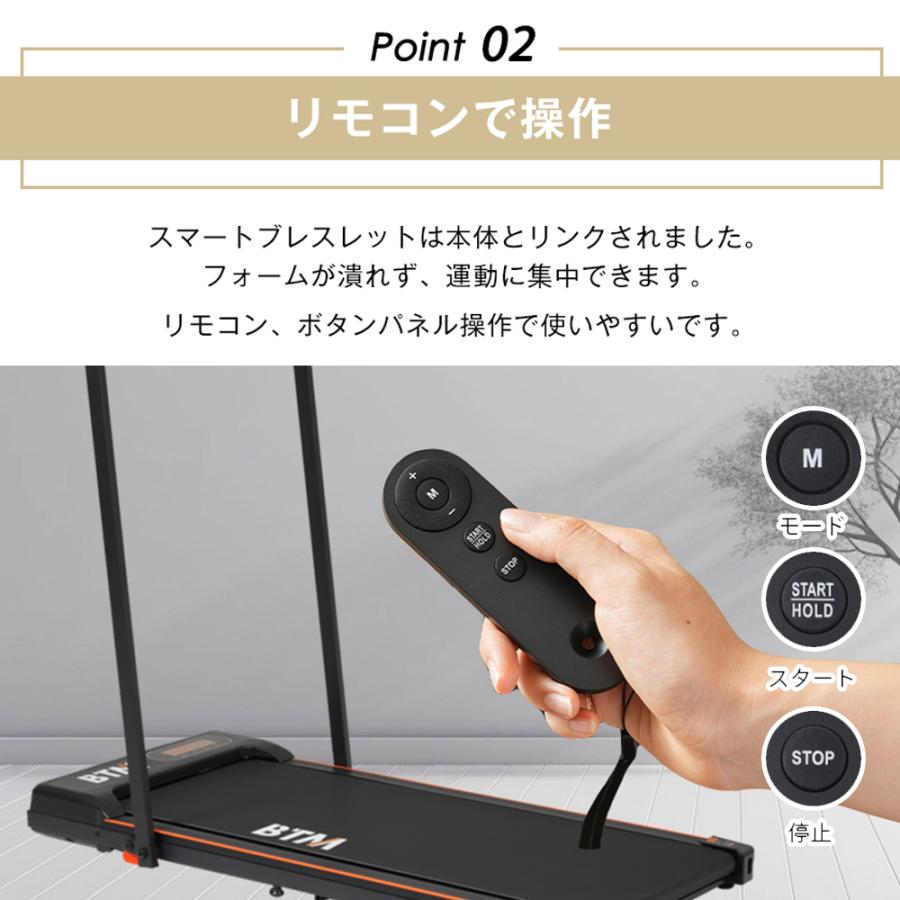 (受付終了)多機能ルームランナーを譲ります Amazon | TOPUTURE ルームランナー 時速1~12km 傾斜7%電動 ランニング