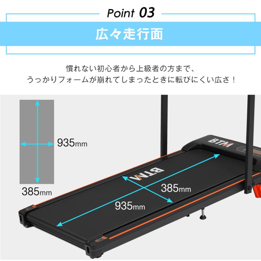 BTM ランニングマシン 0.jpg?fitin=272:272