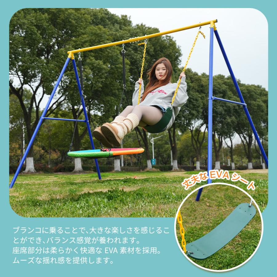 2025年新作 屋外遊具 ブランコ 2人乗り ぶらんこ ブランコセット 防水