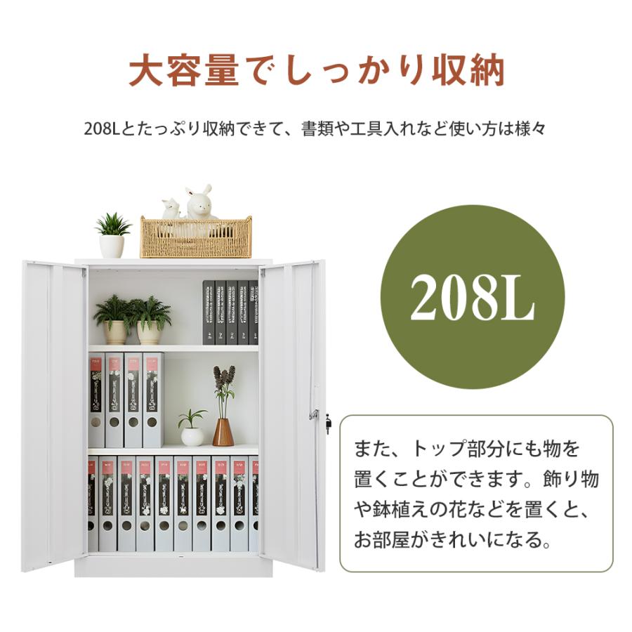 物置き ロッカー 多機能 屋外ロッカー 室内ロッカー 倉庫 スチール物置 