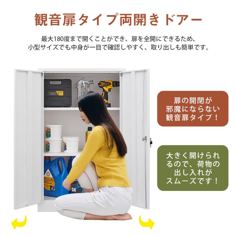 物置き ロッカー 多機能 屋外ロッカー 室内ロッカー 倉庫 スチール物置