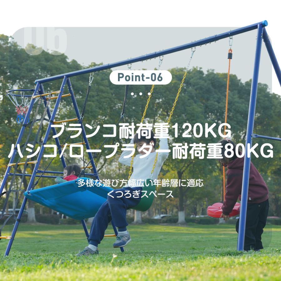 大型遊具　ブランコ ブランコ 屋外遊具 金属製 ぶらんこ 大型遊具 組立簡単 1人位 お庭適用