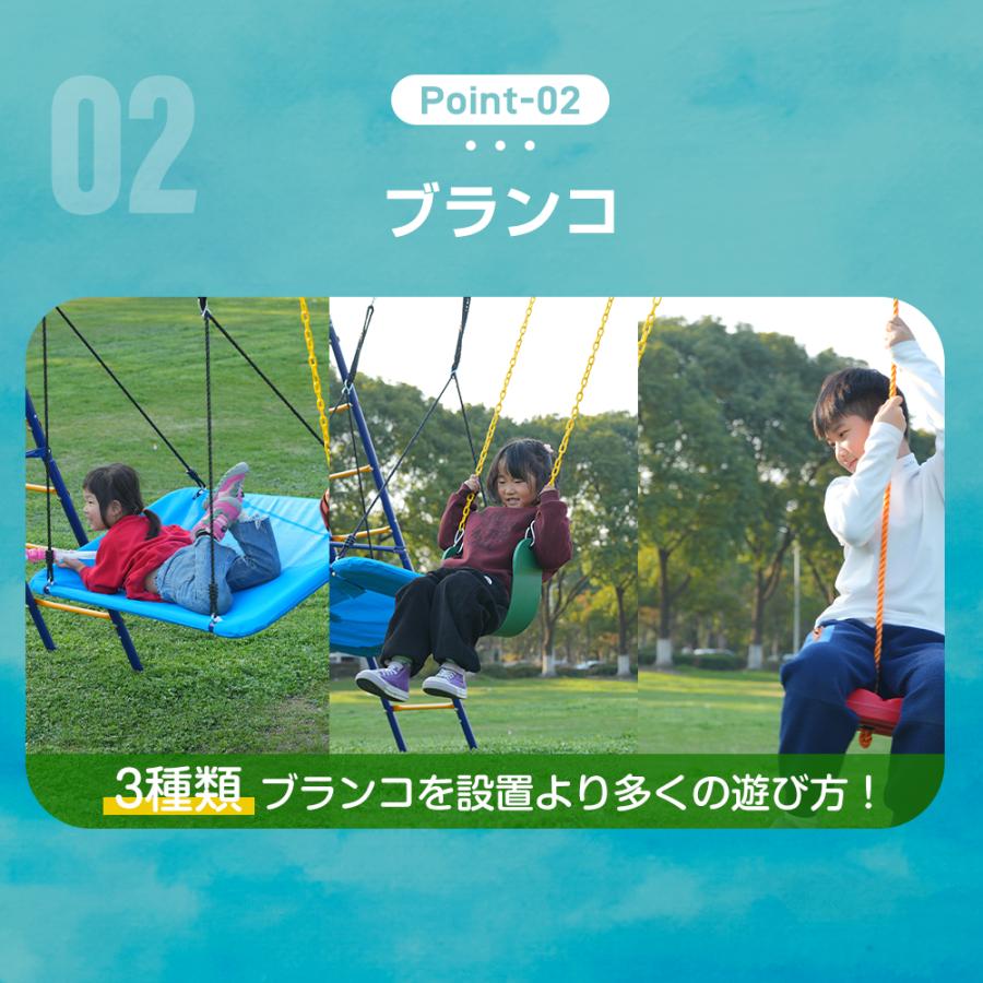 2025年新作 5IN1 屋外遊具 ブランコ ハンモック バスケットゴール