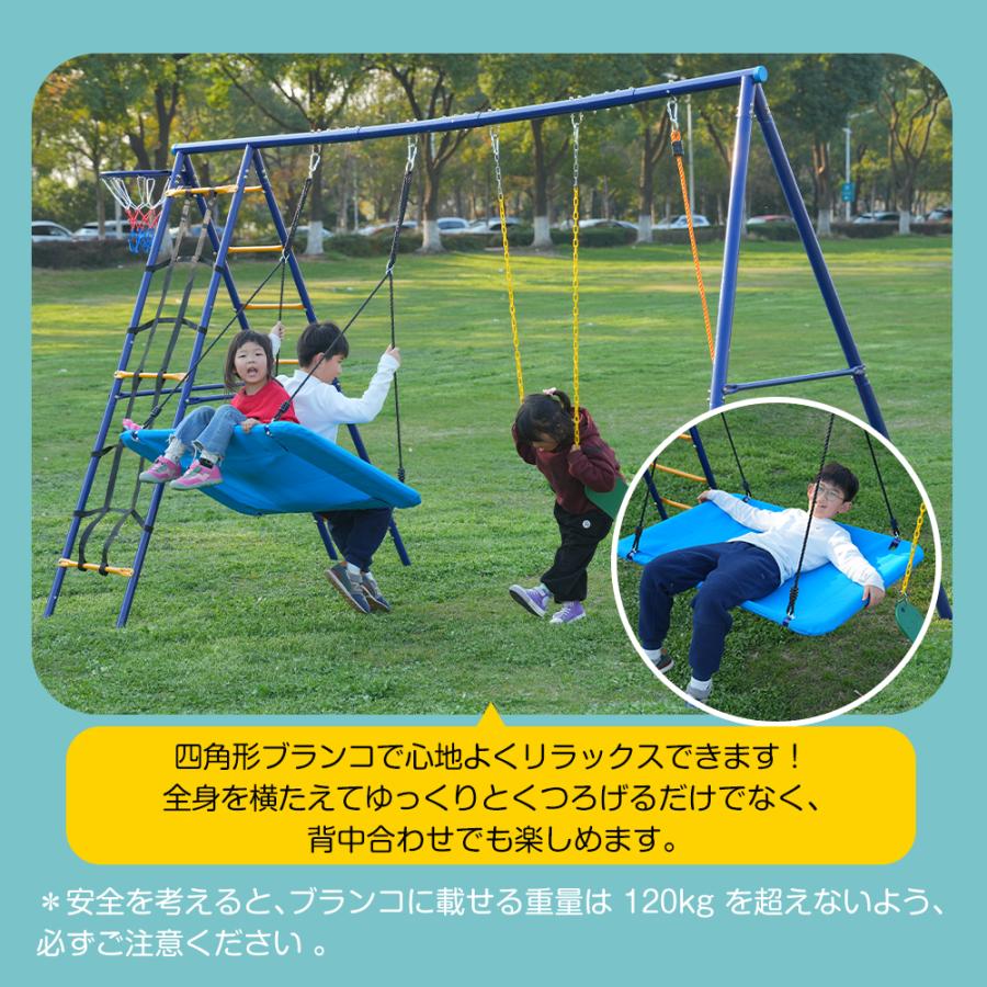 2025年新作 5IN1 屋外遊具 ブランコ ハンモック バスケットゴール