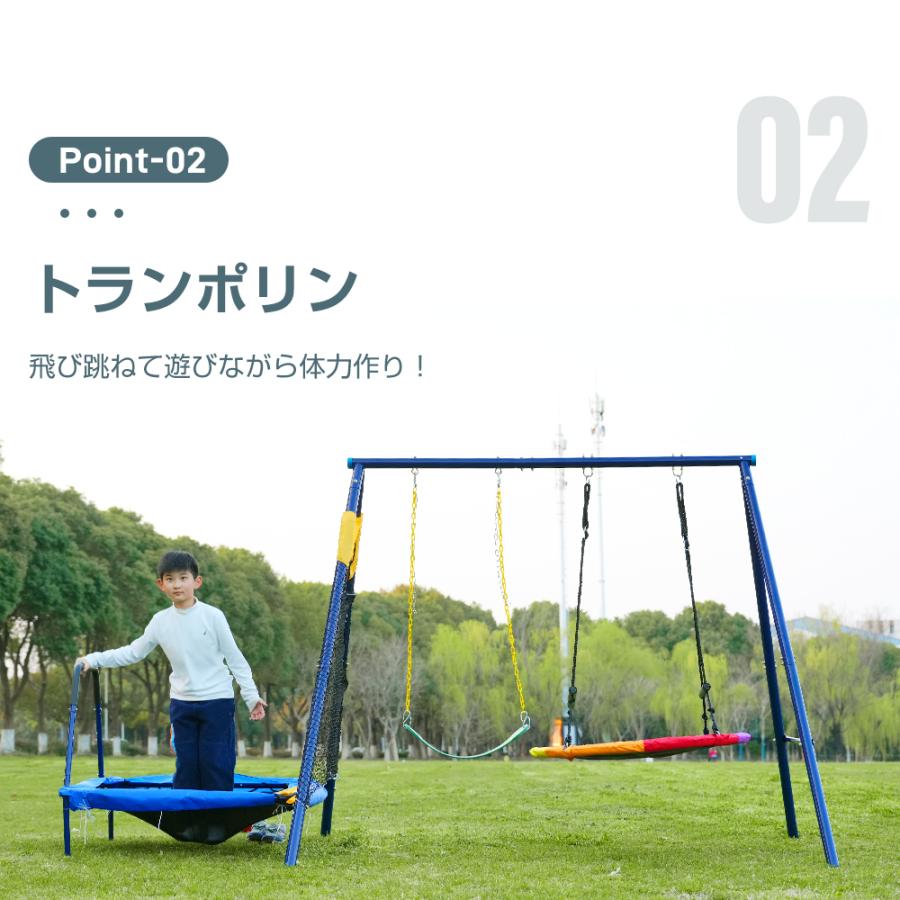 2025年新作 3IN1 屋外遊具 ブランコ トランポリン バスケット 2025年新作 3IN1 屋外遊具 ブランコ トランポリン バスケット