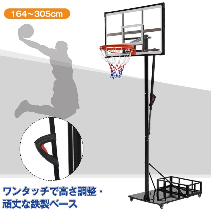 リーボック　バスケットゴール　ワンタッチ高さ調整可能 BTM バスケットゴール ワンタッチで高さ調整 6段階高さ調節 公式