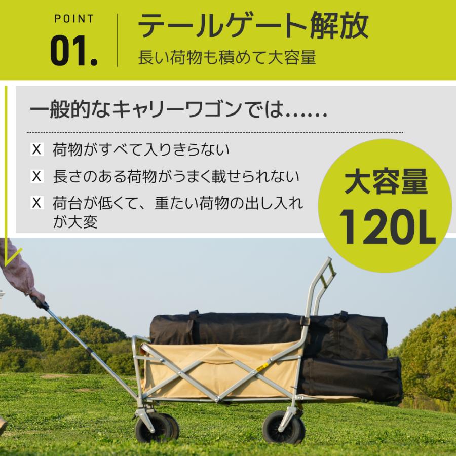 キャリーカート キャリーワゴン 軽量 折りたたみ ストッパーつき