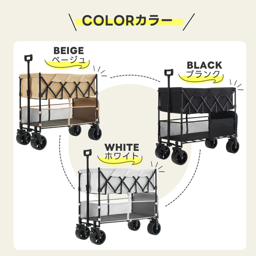 キャリーカート キャリーワゴン 軽量 折りたたみ ストッパーつき