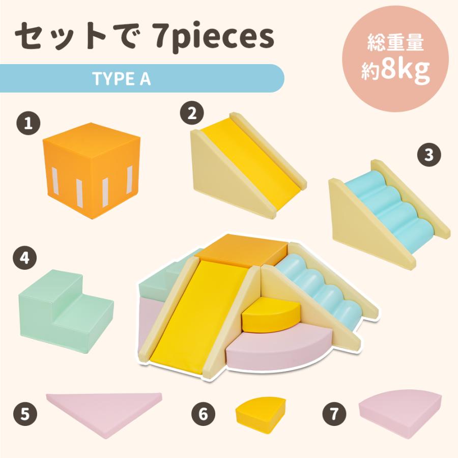 2025新作 おもちゃ ソフトブロック アスレチック ブロック クッション